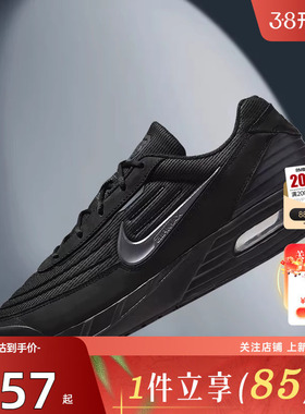 劲浪体育nike耐克男鞋AIR MAX VERSE运动鞋跑步鞋FV1302-001