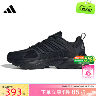 劲浪adidas阿迪达斯男鞋CLIMACOOL清风运动鞋黑色跑步鞋JQ4900