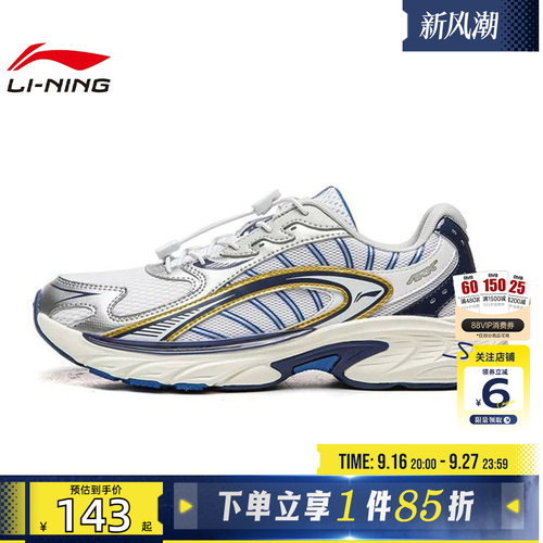 劲浪体育LINING李宁大童鞋方舟2运动鞋休闲鞋YKCW014-7