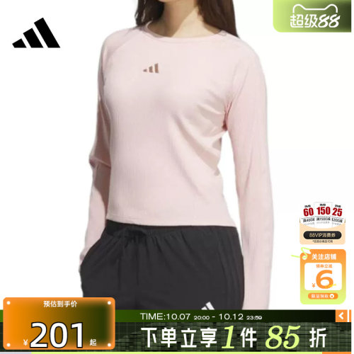 劲浪体育adidas阿迪达斯女子运动休闲长袖T恤KB7755