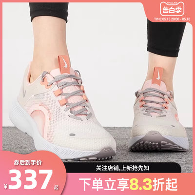 nike耐克女鞋运动鞋跑步鞋DJ