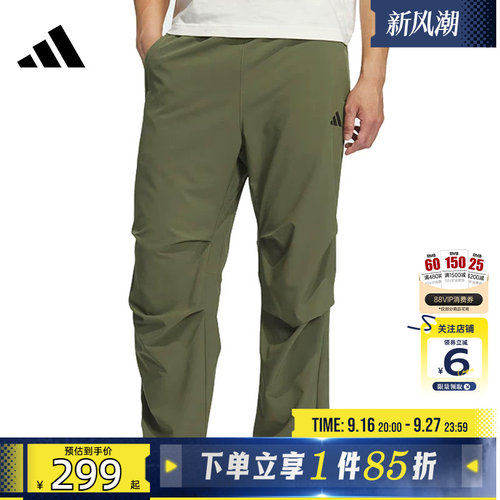 劲浪体育adidas阿迪达斯男子运动休闲长裤裤子KH3763