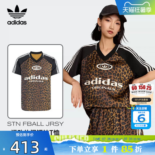 劲浪体育adidas阿迪达斯三叶草夏季女子运动休闲短袖T恤KA2671