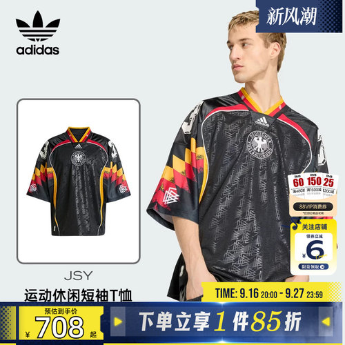 劲浪adidas阿迪达斯三叶草夏季男子休闲短袖T恤足球风球衣KD5980