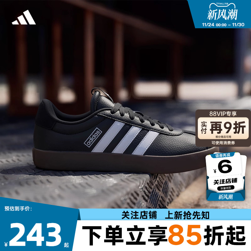 劲浪体育adidas阿迪达斯冬季女鞋COURT运动鞋休闲鞋ID8796