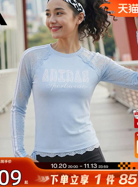劲浪adidas阿迪达斯新款上衣女子运动休闲蕾丝针织长袖T恤LE8841
