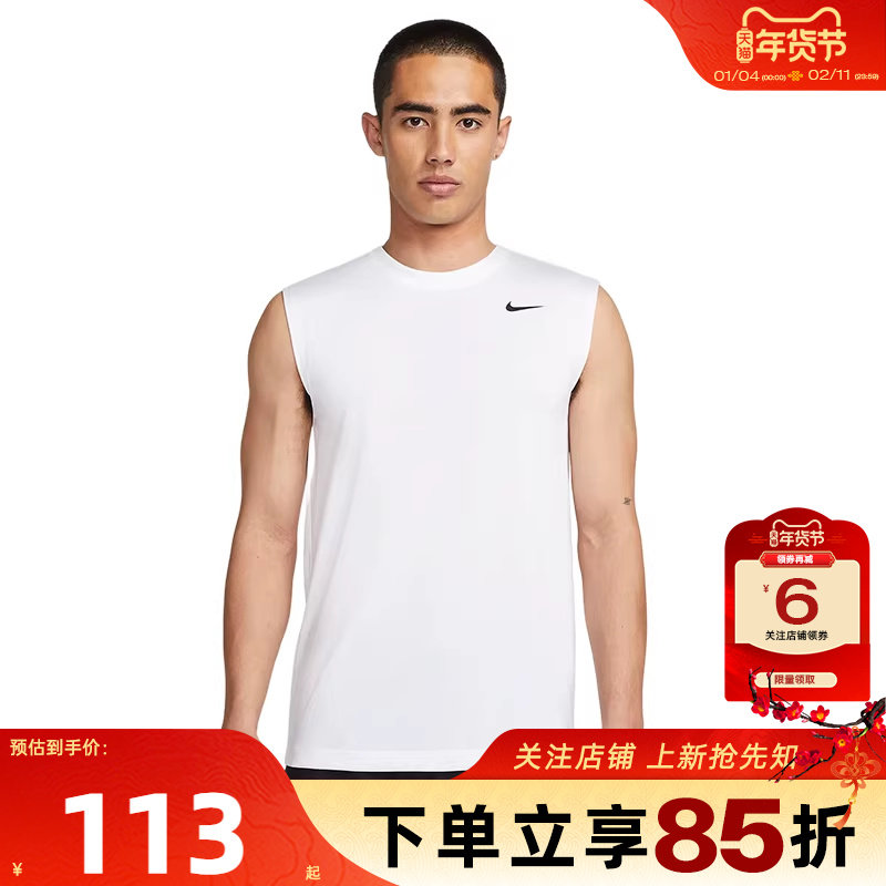 劲浪体育nike耐克男子运动休闲无袖T恤DX0992-100,运动服/休闲服装,运动T恤,淘宝优惠券,粉丝福利购,淘宝优惠卷