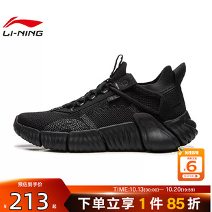 劲浪体育LINING李宁秋季男鞋悟空运动鞋休闲鞋AGLW097-1
