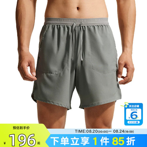 劲浪体育nike耐克男子运动休闲短裤裤子IF2051-084
