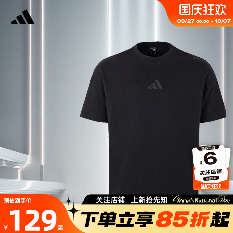 adidas阿迪达斯春季男子运动休