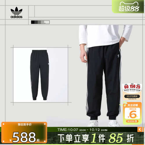 adidas阿迪达斯三叶草男子运动