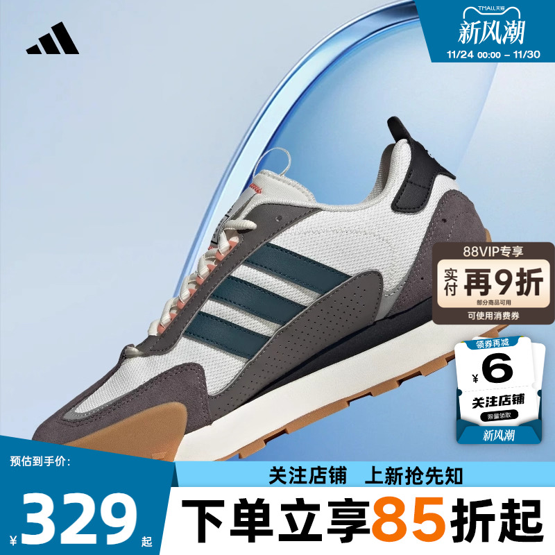 劲浪adidas阿迪达斯男女鞋FU