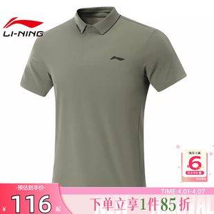 T恤APLV041 男子运动必备运动休闲短袖 劲浪体育LINING李宁夏季