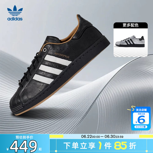 劲浪adidas阿迪达斯三叶草新款夏男女鞋贝壳头运动鞋休闲鞋KI6590