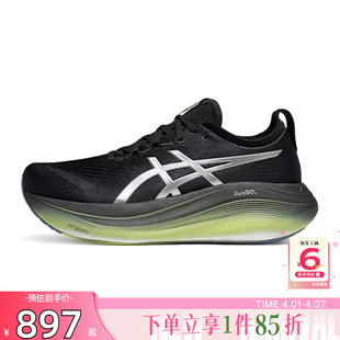 1012B816 劲浪体育A 001 跑步鞋 NIMBUS运动鞋 ASICS亚瑟士女鞋 GEL