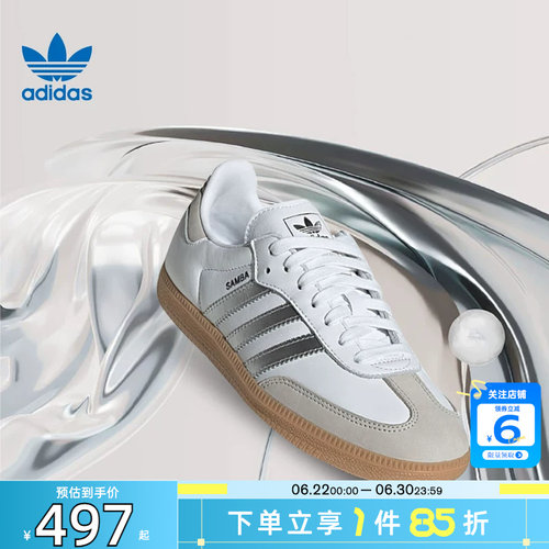 adidas阿迪达斯三叶草夏季女鞋
