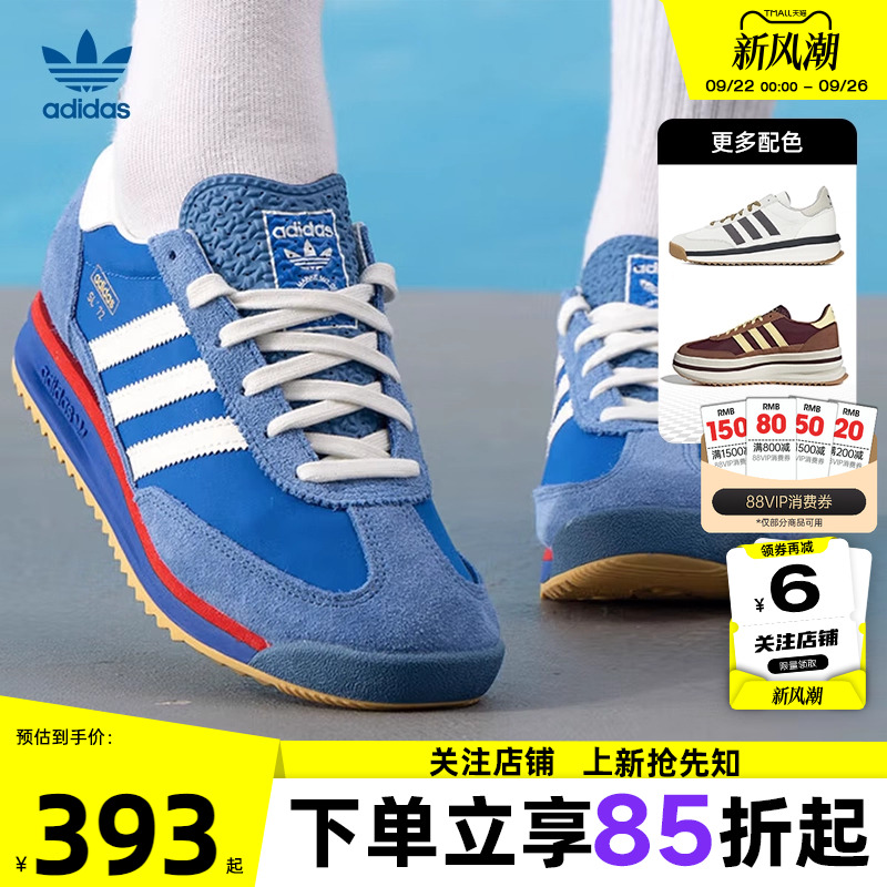 adidas阿迪达斯三叶草男女鞋S