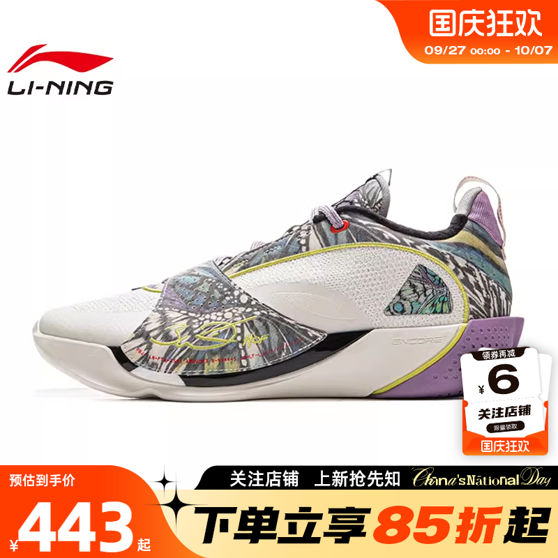 劲浪LINING李宁男鞋秋季韦德全城13 ENCORE运动鞋篮球鞋ABAV043-5