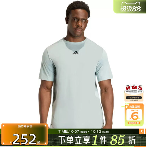 劲浪体育adidas阿迪达斯男子运动休闲短袖T恤KE9938