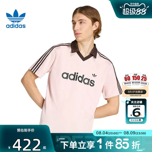 劲浪体育adidas阿迪达斯三叶草夏季男子运动休闲短袖T恤KE3580
