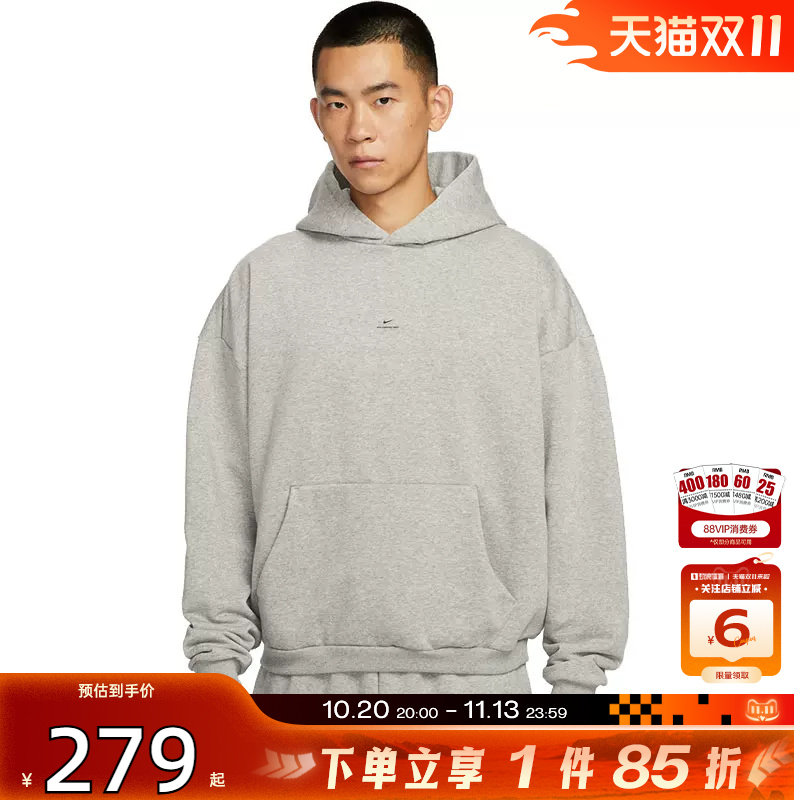 劲浪nike耐克男子运动休闲秋季新款卫衣灰色连帽套头衫IM5919-063