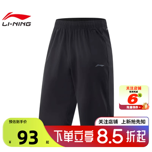 劲浪体育LINING李宁秋季 男子运动必备运动休闲短裤 裤 子AKYV075