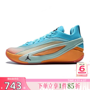 LUKA JORDAN 男鞋 900 篮球鞋 IO5034 5运动鞋 劲浪体育nike耐克夏季