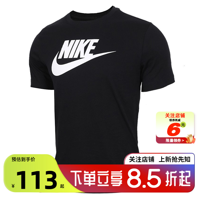 耐克男子短袖T恤运动休闲