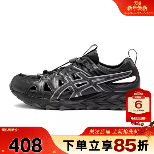 劲浪A ASICS亚瑟士男女鞋GEL-SONOMA运动鞋休闲鞋1203A670-021