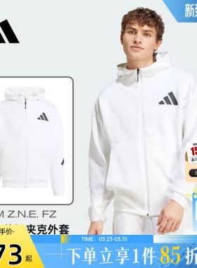 劲浪体育adidas阿迪达斯春季男子运动休闲夹克外套JF2443