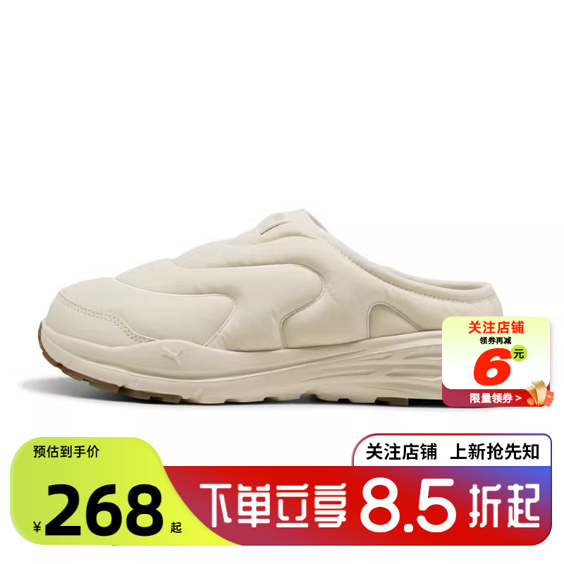 劲浪体育PUMA彪马女鞋HYPNOTIC运动鞋休闲鞋402851-02