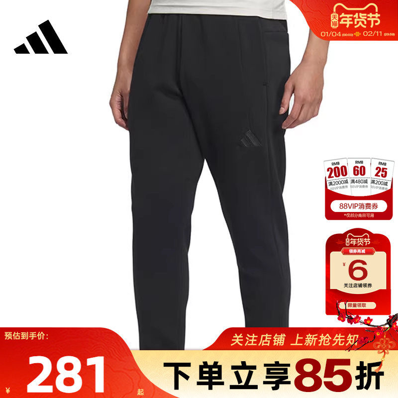 劲浪体育adidas阿迪达斯男子运动休闲长裤裤子JY6955,运动服/休闲服装,运动长裤,淘宝优惠券,粉丝福利购,淘宝优惠卷