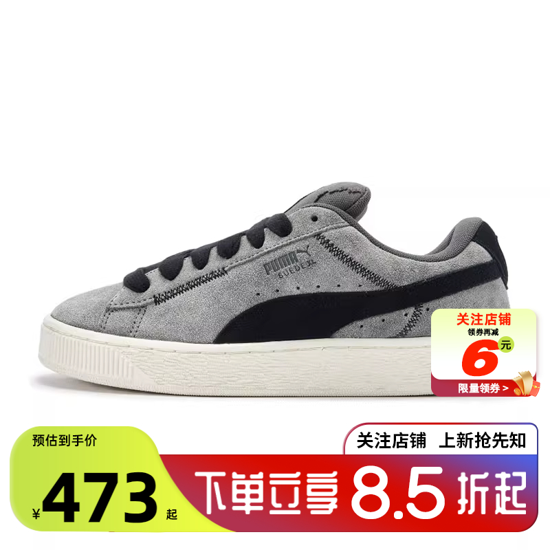 劲浪体育PUMA彪马男鞋SUEDE运动鞋休闲鞋402569-02