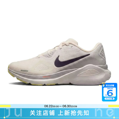 劲浪体育nike耐克女鞋STRUCTURE运动鞋跑步鞋IX5013-155