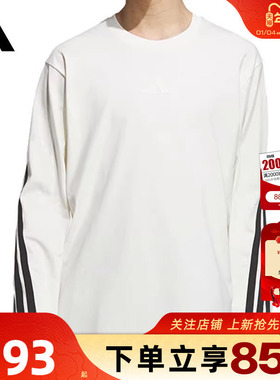 劲浪体育adidas阿迪达斯冬季男子运动休闲长袖T恤KC3889