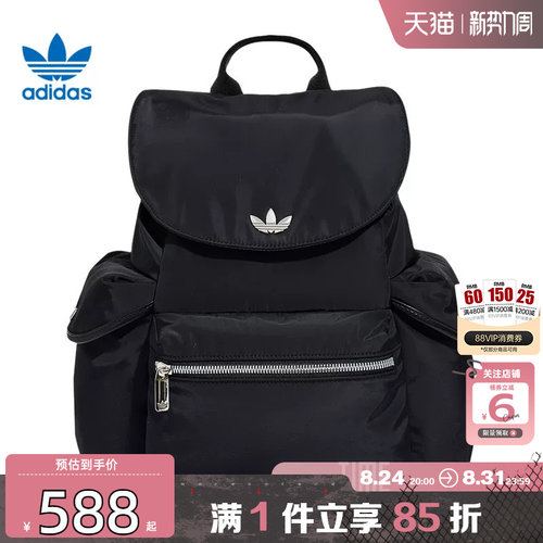 劲浪adidas阿迪达斯三叶草女子运动休闲双肩背包LD6375 LD6376
