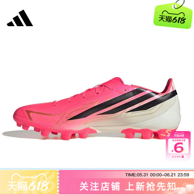 劲浪adidas阿迪达斯男女鞋HYPERFAST LEAGUE运动鞋足球鞋HQ2373