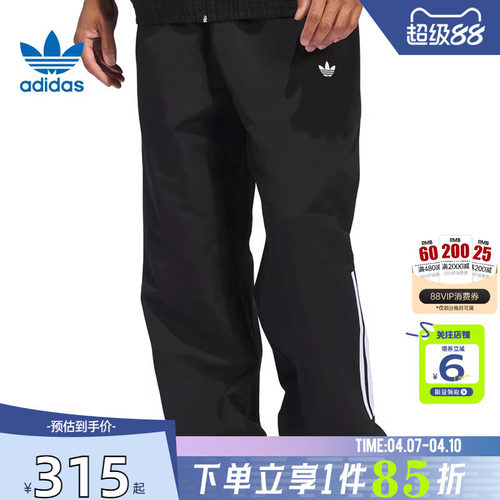 劲浪体育adidas阿迪达斯三叶草春季男子运动休闲长裤裤子JC5172