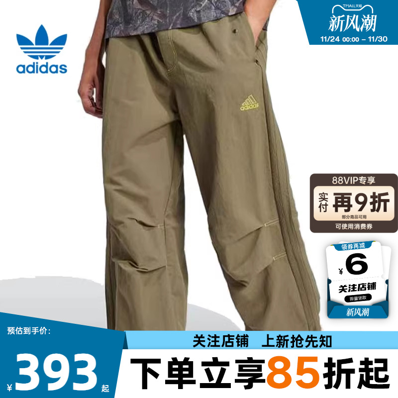 劲浪体育adidas阿迪达斯三叶草男子运动休闲长裤裤子JD5416