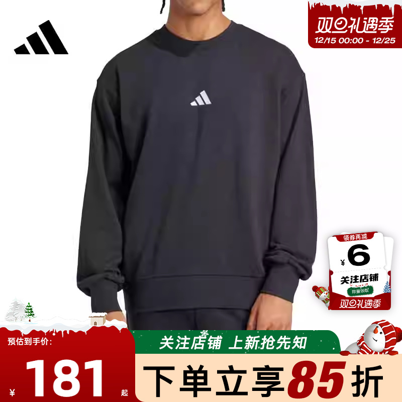 劲浪体育adidas阿迪达斯男子运动休闲卫衣基础百搭套头衫JE3837