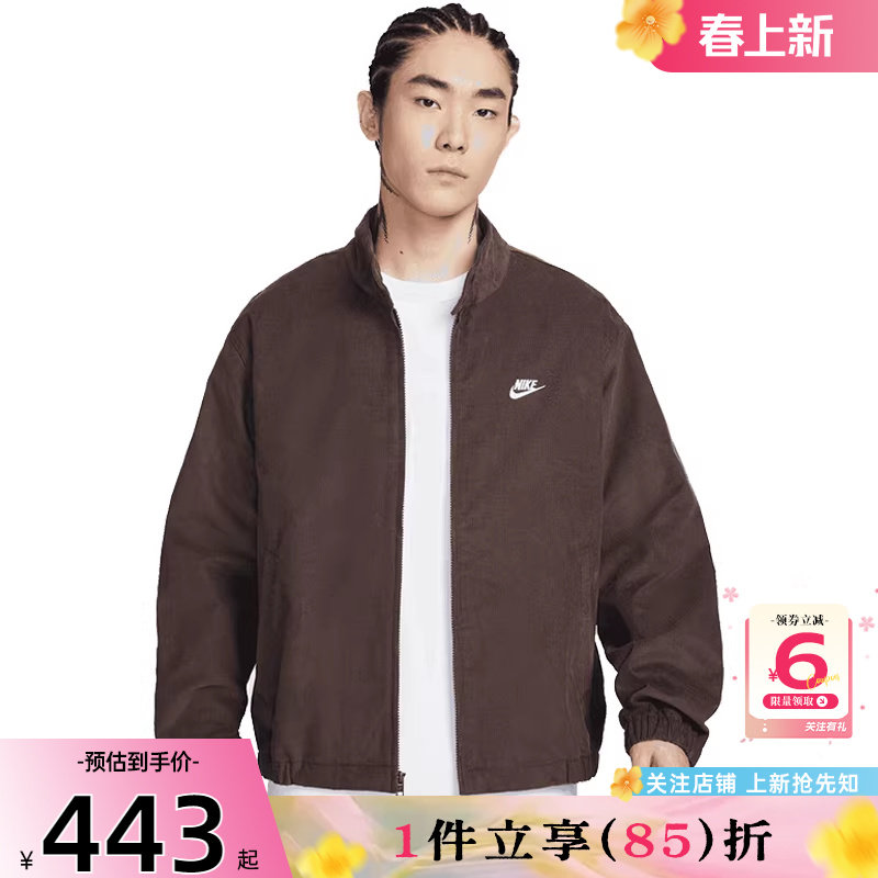 劲浪体育nike耐克春季男子运动休闲夹克外套IR0105-237