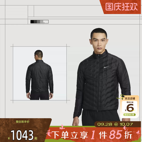 nike耐克男子运动休闲羽绒服外套