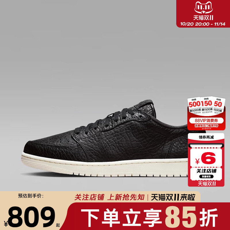 nike耐克秋男鞋AIR JORDAN 1运动鞋篮球鞋848775-005 872782-441