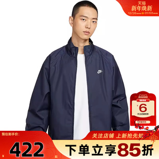 劲浪体育nike耐克男子运动休闲夹克外套HV1140 451