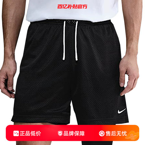 劲浪体育nike耐克夏季男子运动休闲短裤裤子HV1881-010 - 封面
