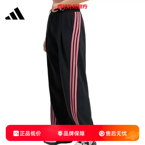 劲浪体育adidas阿迪达斯夏季女子运动休闲长裤裤子KS2897