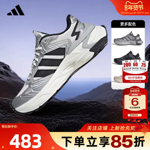 劲浪体育adidas阿迪达斯男女鞋XLG STORM机甲鞋运动跑步鞋JS0059