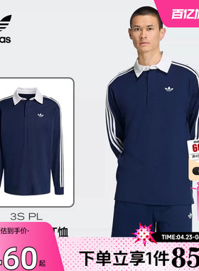 劲浪体育adidas阿迪达斯三叶草男子运动休闲长袖T恤KE3574