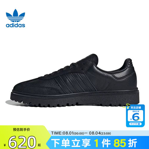 劲浪adidas阿迪达斯三叶草新款男女鞋SAMBA黑色板鞋休闲鞋JQ9407