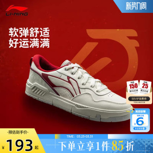 AGCW013 劲浪体育LINING李宁春季 休闲鞋 80S运动鞋 男鞋